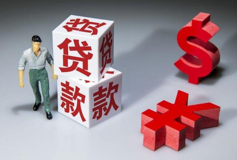 重庆急借钱